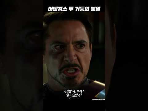 캡틴 넌 좀 맞자