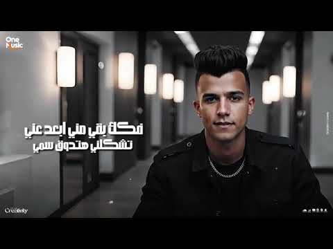 سجن المجاريح كله اتباكس كوكب فاكس عصام صاصا توزيع خالد لولو   