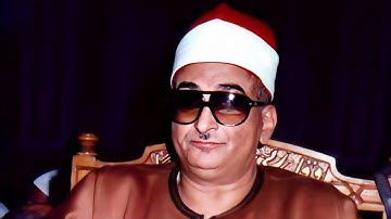 الشيخ محمد عبدالعزيز حصان | ماتيسر من سورة الرعـد من أستوديو الإذاعة المصرية | جودة عالية HD