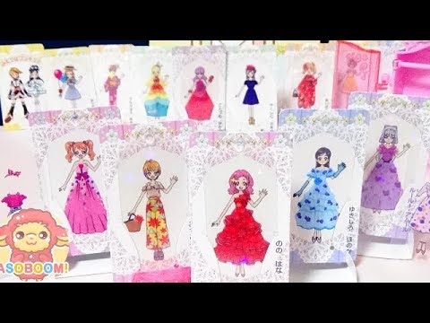 HUGっと！プリキュア＆プリキュアオールスターズきせかえ