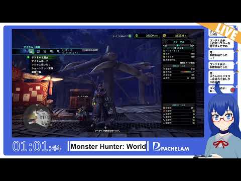 【 MHW 】モンハンワールド初見。HR9～ #Pachelive