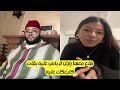 برنامج الزواج مع الفقيه 