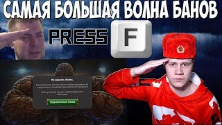 Самая Большая Волна Банов | Помянем Акки | Марвел Битва Чемпионов Самая Большая Волна Банов | Помянем Акки | Марвел Битва Чемпионов