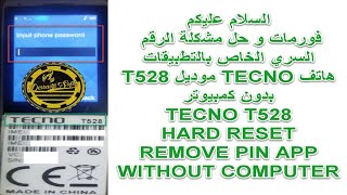 TECNO T528 HARD RESET pin