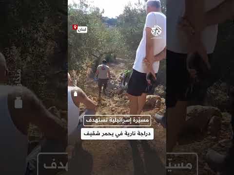 غارة إسرائيلية تستهدف دراجة نارية في يحمر شقيف بالنبطية