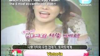 [Thaisub] 110601 f(x) Victoria - Arirang Pops In Seoul by funxtionth
