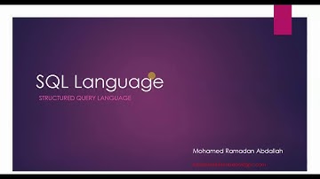 1- الدرس الاول : SQL :  مقدمة للغة SQL