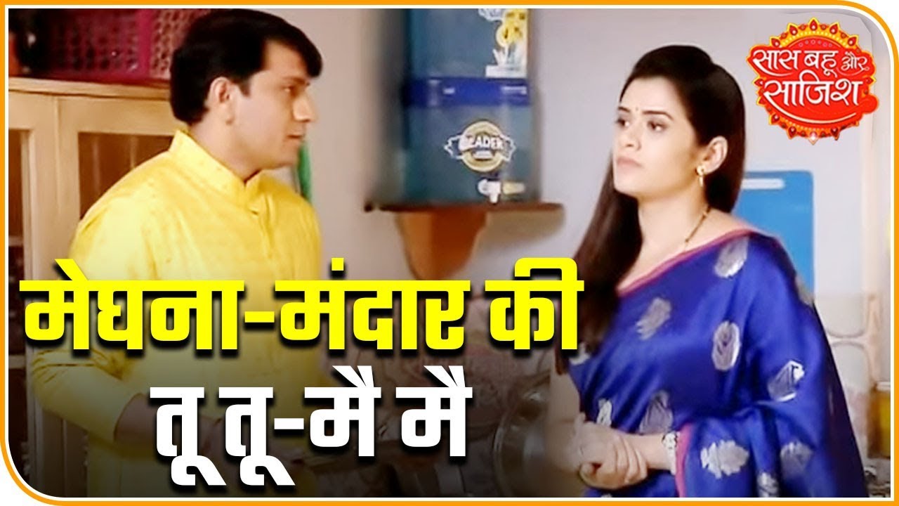 aditi rao Ladies Special: Tuning Went Wrong Between Meghna And Her Husband | Saas Bahu Aur Saazish
