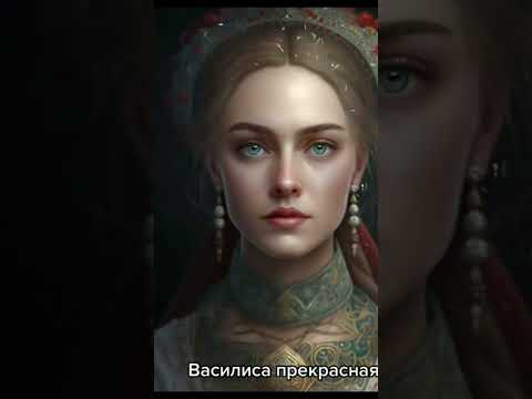 нейросеть. персонажи русских сказок