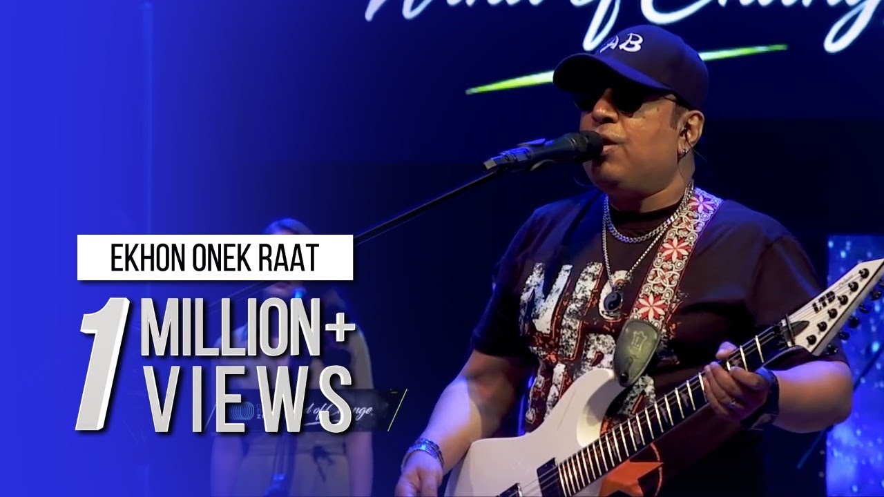 EKHON ONEK RAAT - TAPOSH FEAT. AYUB BACHCHU  : OMZ WIND OF CHANGE [ S:06 ]