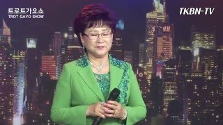 가수 김연주 - 나만의행복, 월악산 TKBN 트로트 가요쇼 108회 최신 성인가요 방송