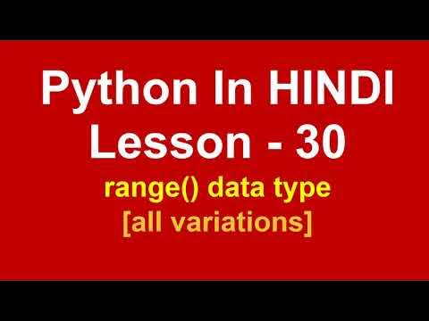 range data type in python | Lesson - 30 | Python in Hindi - YouTube