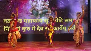 Annual Day-Ganesh Vandana Dance Performance VI, VII, VIII - GKRV-Khariar Road