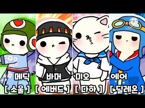 새로운 인트로 / 아웃트로 | 기존것과 같이 사용할 예정