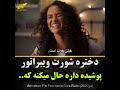 دختره شورت ویبراتور پوشیده داره حال می کنه که خوانوادش مچشو میگیررررررن دختره شورت ویبراتور پوشیده داره حال می کنه که خوانوادش مچشو میگیررررررن