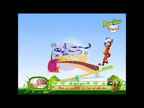 يوميات سمسم الحلقه 2