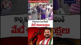 కార్మికులకు సీఎం రేవంత్ మేడే శుభాకాంక్షలు | CM Revanth Extends May Day Greetings To Workers | V6News