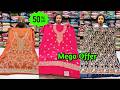 Mega Offer #50%off Branded Pakistani Partywear Suit Materials At Lowest Prices