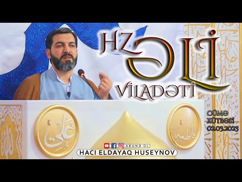 İmam Əli (ə) Viladəti | Cümə xütbəsi 02.03.2023 | Hacı Eldayaq Huseynov