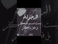 حتى لو تعطر الرجال بأفخم العطور تبقي رئحة الرجولة أفعال لا أقوال حتى لو تعطر الرجال بأفخم العطور تبقي رئحة الرجولة أفعال لا أقوال