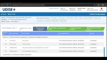 Udise certification information | How to certify School profile and facility |Udise plus