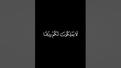 سورة العنكبوت || رواية ابن وردان عن أبي جعفر المدني || د..علي أحمد
