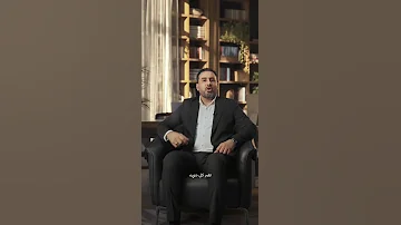 فيزياء السادس علمي دورة للفيزياء دفعة 2026 على قناتي باليوتيوب وعلى منصة مرماز اكاديمي 