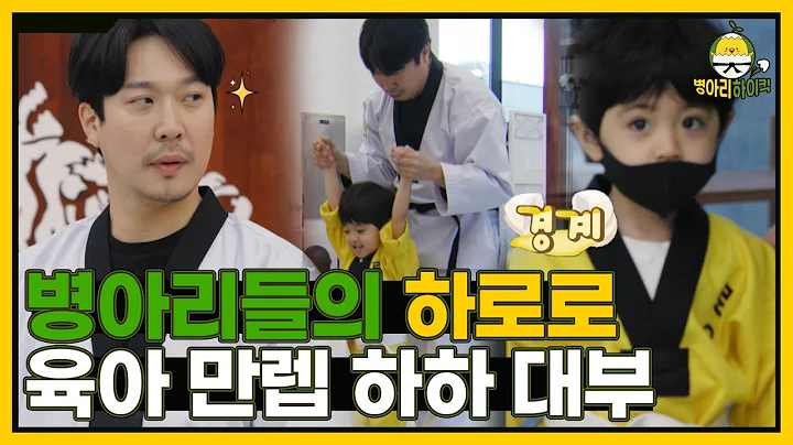 ?! I  I EP02 I NQQ I    11