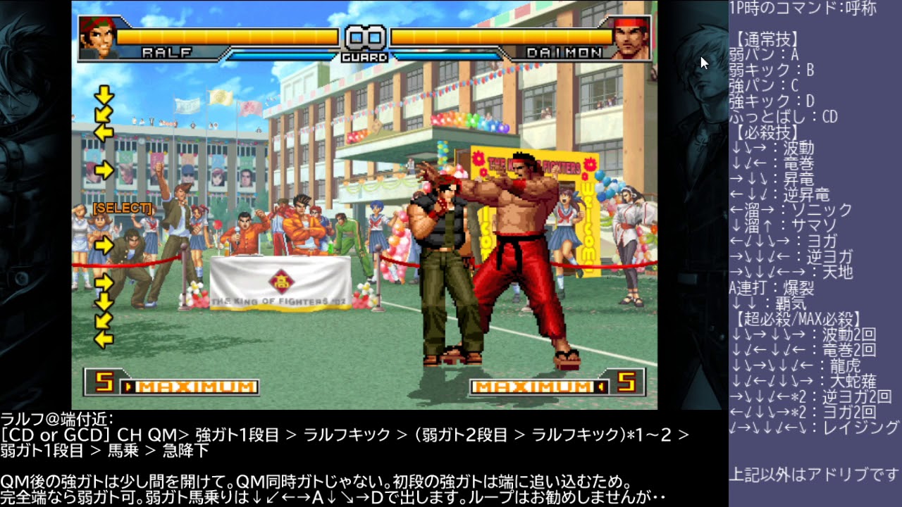 KOF 2002UM コンボ解説動画 34_2(ラルフ)：クイック発動2選 - YouTube