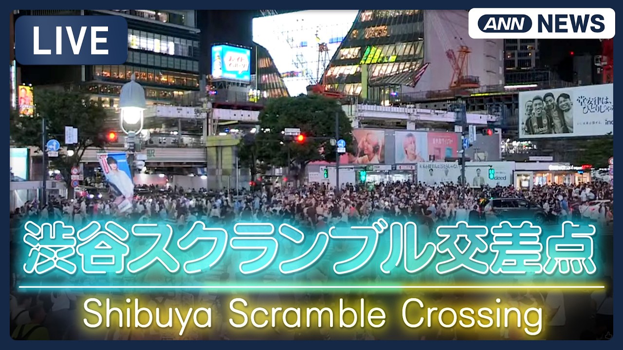 Shibuya Crossing