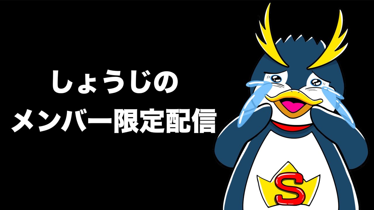 お久しぶりのメンバー限定配信です。ホラー【サイレントヒル2】Part4