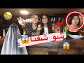 نمنا لوحدنا لاول مرة شوفو شو صار نور ادريس نمنا لوحدنا لاول مرة شوفو شو صار نور ادريس