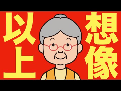【米国株 2/10】正直、嫉妬しています… あちらの相場が異常に強い