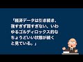 【米国株 2/10】正直、嫉妬しています… あちらの相場が異常に強い