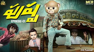 PUSHPA EP-01: THE RULE | Pushpa Movie Spoof | Middle Class Raju | Hi Funmoji | Telugu Comedy Videos