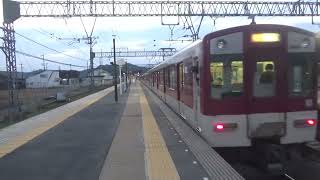 近鉄5800系5813編成急行大阪上本町行き発車