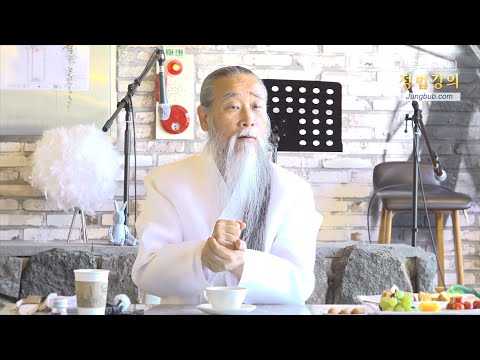 12312강 정법공부 후, 본업에서 인간관계가 좋아졌다(1_2)[홍익인간 인성교육]