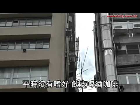 好爸爸棚工墮樓亡　仔女唔相信