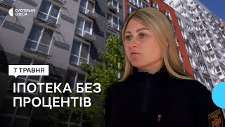 «Усі відсотки за мене платить держава»: хто може купити житло за обласною програмою компенсації