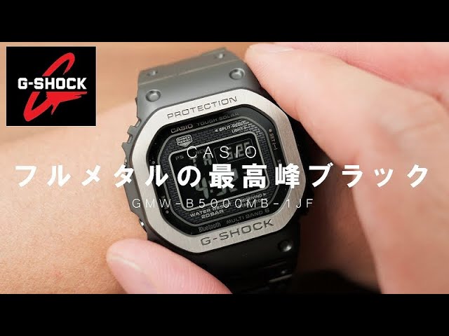 GMW-B5000MB Multi-finish Black ｜CASIO G-SHOCK - YouTube