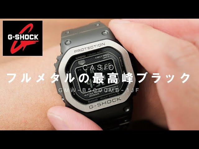 [G-SHOCK] New full metal! Purchase the highest peak black 