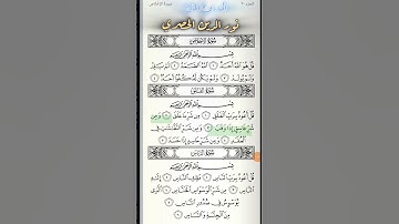 #الرقية_الشرعية#ختمة#قرآن  #القارئ#عبد_الرشيد_صوفي#الحرم_المكي #سورة_الإخلاص #سورة_الفلق #سورة_الناس