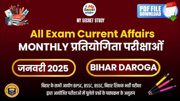 🔴बिहार दारोगा January 2025 Special All Important Questions Head writing Notes Select Question ⁉️