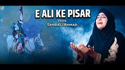 Sandali Ahmad Official - YouTube