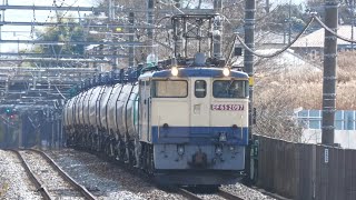 【国鉄色】EF65-2097牽引の石油貨物列車（8685レ）　東松戸駅を通過