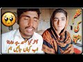 Humary apnon ny hume ghar se nikal dia alia vlogs