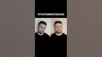 Зависимость, она бывает разная 😜😅#программист #программирование #js #javascript #айти #ит #итюмор