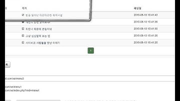 게시판 파싱 -  XE 기반 로그인 자동글 등록