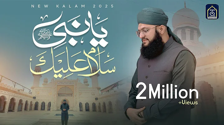 Hafiz Tahir Qadri - Ya Nabi Salam Alayka - Durood o Salam - Ramzan Kalam 2025