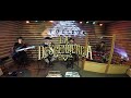 Un Millón De Primaveras - La Descendencia Chilena - En Vivo (Álbum 2021)